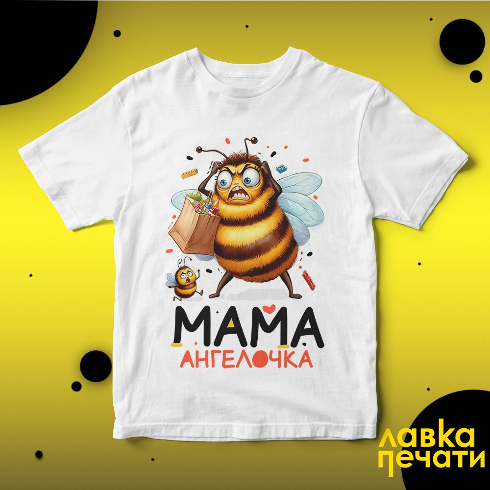Футболка белая Мама ангелочка
