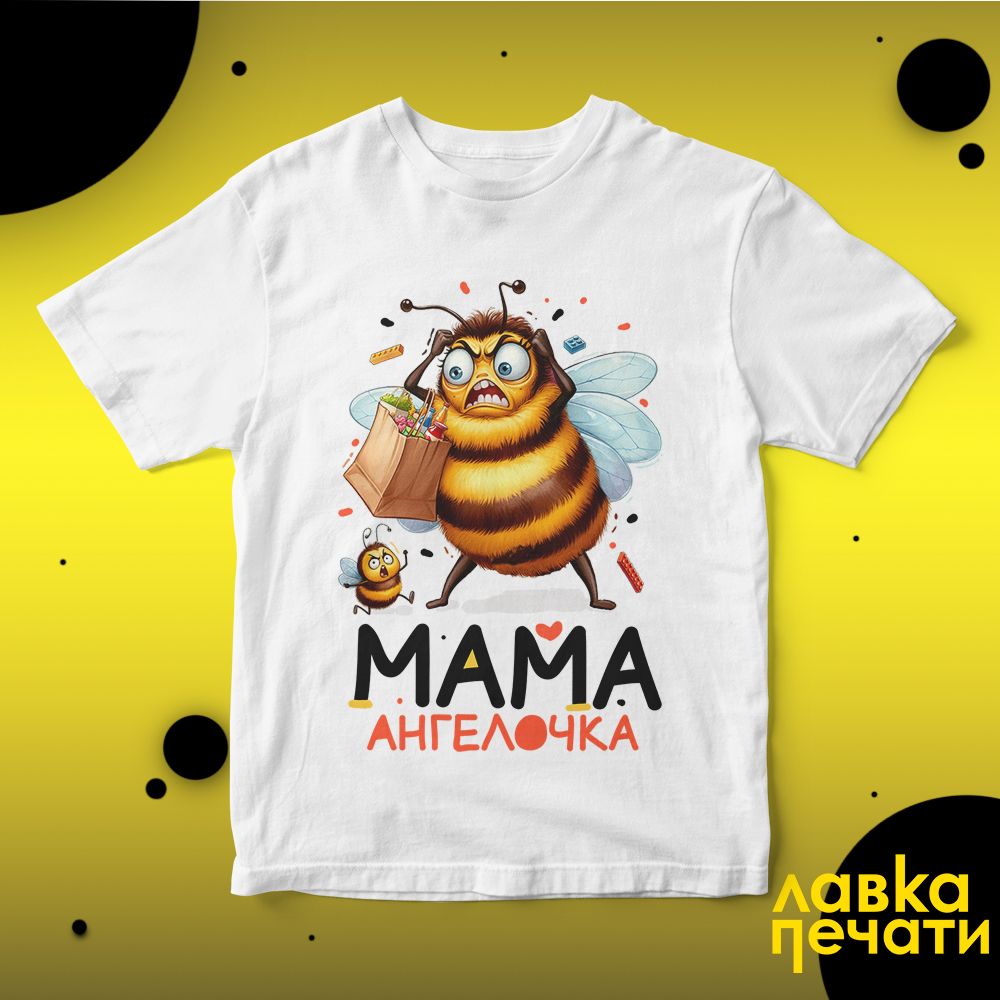 Футболка белая Мама ангелочка