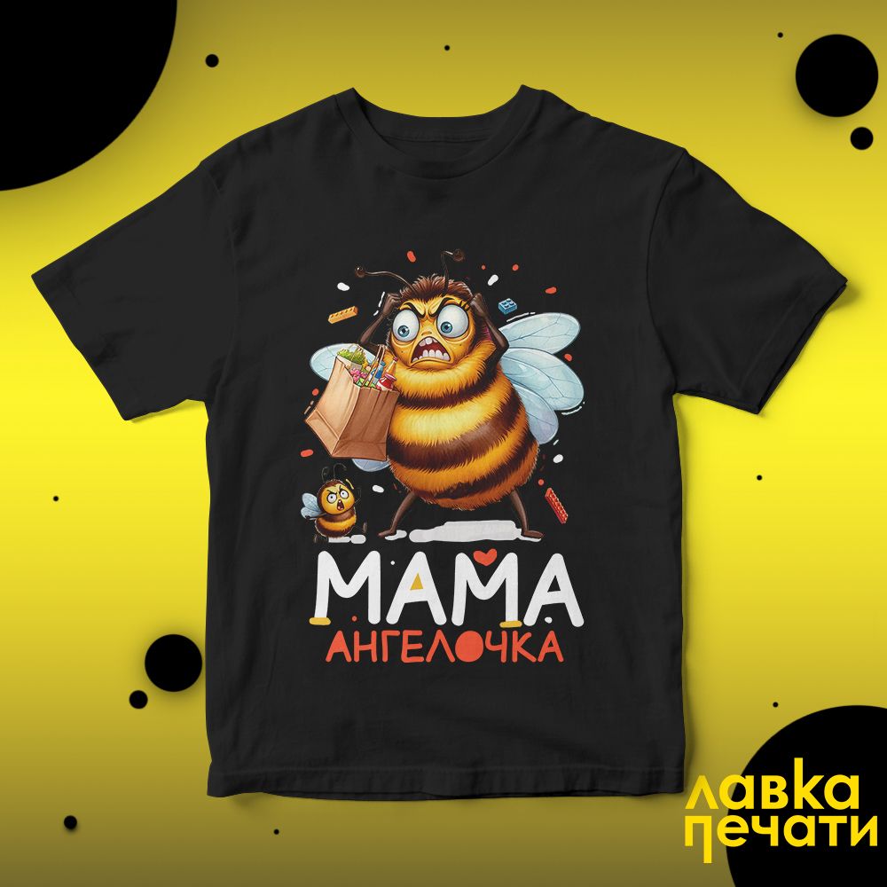 Футболка черная Мама ангелочка