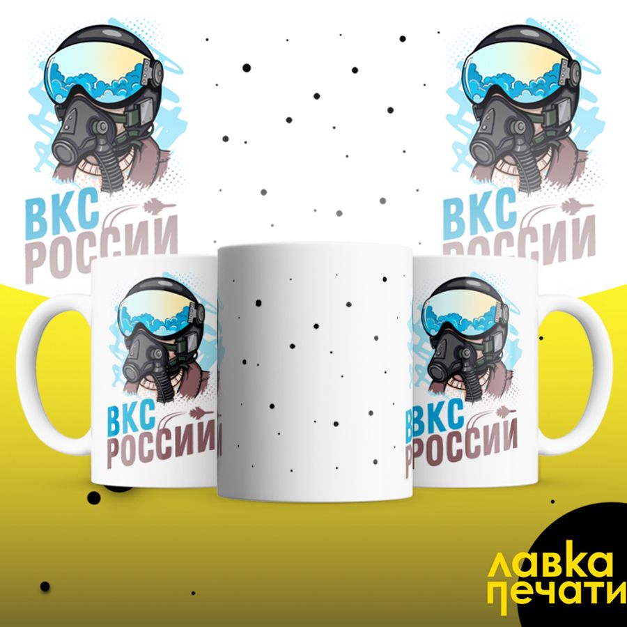 вкс россии